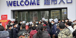 “民营商超第一股”步步高易主国资，供应商：还钱！