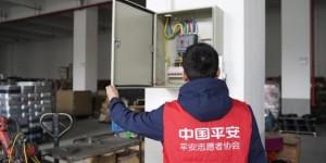 浙江产险：橙色力量绘就春日暖心图景