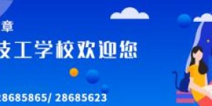 十大高薪行业，这个专业占了一半！！！