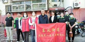 山东佰业集团携手东风街道，共筑退伍军人温暖家园