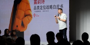 中国羽绒服行业迎来革新 露韵诗发布纤体羽绒服破解显胖难题