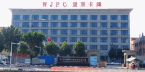 广东望京卡牌：当卡牌工艺变身哆啦A梦口袋，装下所有印刷想象