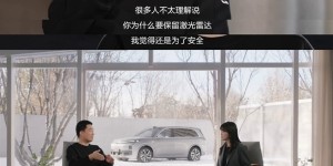 再度力挺纯视觉 特斯拉：人用眼睛和大脑开车 而不是一套传感器