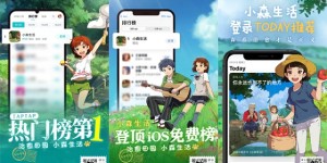 手游版“李子柒”  《小森生活》的田园生活为何深受国人喜爱？