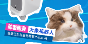 应用牵引 创新驱动！2023世界机器人博览会众多亮点值得期待