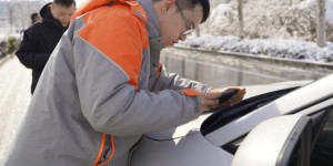 金华平安产险：全“橙”守护 暖心应对暴雪寒潮