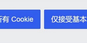 AI搜索火热、数据安全升温：夸克会成为“典型”吗？