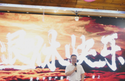 二十二载平安路 一片赤诚映初心