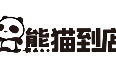 上线一周年，熊猫到店餐饮供应链平台凭什么吸引成都超1万商家？