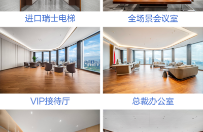 华海金融创新中心助力前海服务类托管企业归巢活动圆满举行