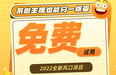 抖音CPS返利系统开发，支持小程序/公众号/APP+发单系统