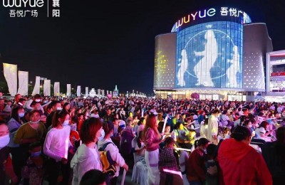 襄阳吾悦广场狂欢二周年庆典即将开启