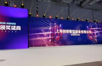 见证历史！第八届创绿铁板烧新艺挑战赛，用创新砸出行业新方向！