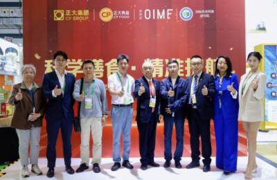 “科学膳食·精准护航” 签约仪式在第五届消博会正大展位成功举办，签约规模逾43亿