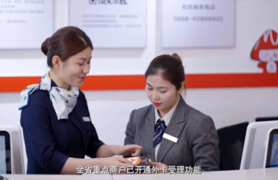 工商银行全力服务第五届中国国际消费品博览会