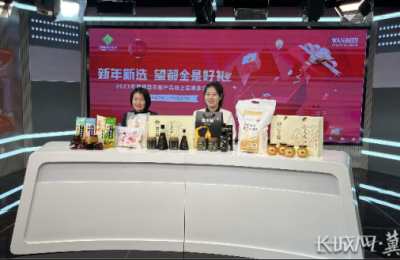 2023年望都县农副产品线上直播推介会在石举行
