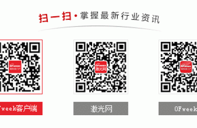 龙雕激光80000W超高功率激光切割机全球首台落地直播预约中